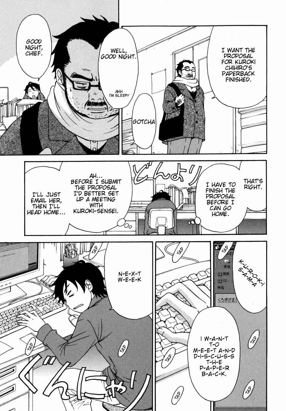 Page 3 Chapter 6 Kanojo wa Kannou Shousetsuka
