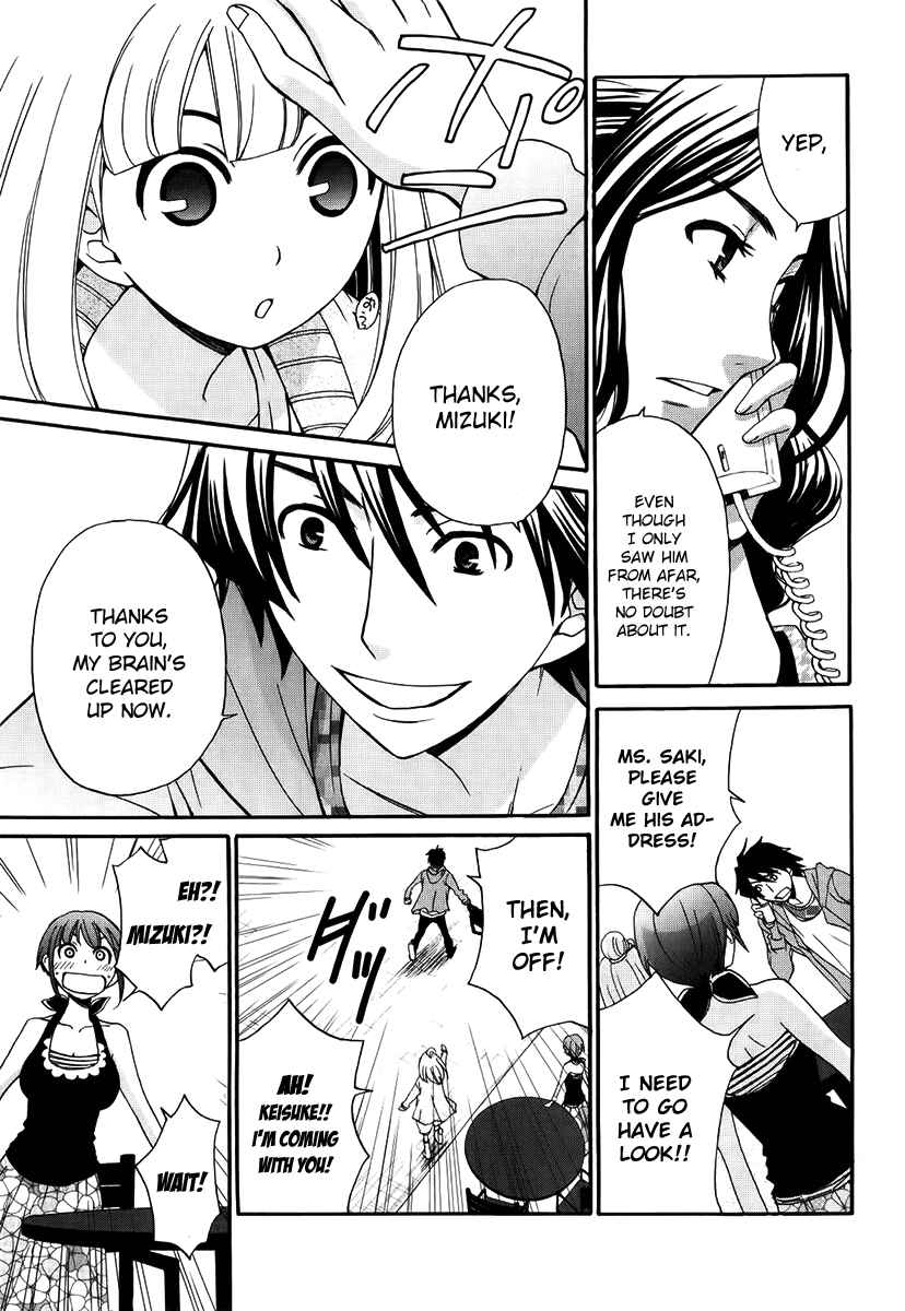 Page 10 Chapter 42 Kanojo wa Kannou Shousetsuka