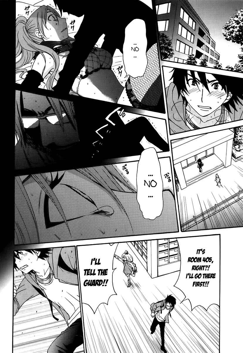 Page 17 Chapter 42 Kanojo wa Kannou Shousetsuka