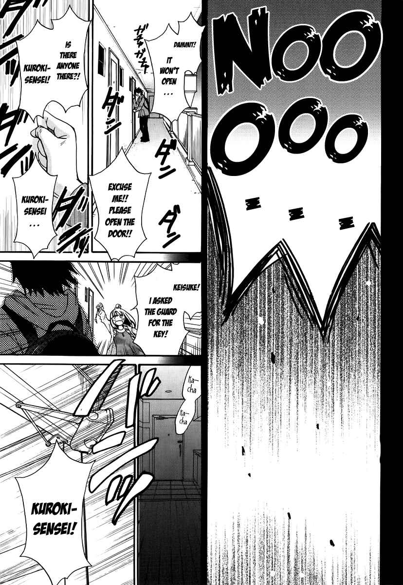 Page 18 Chapter 42 Kanojo wa Kannou Shousetsuka