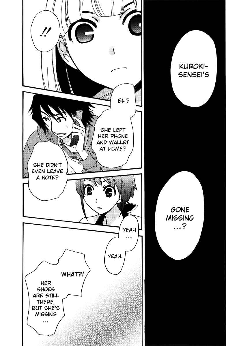 Page 4 Chapter 42 Kanojo wa Kannou Shousetsuka