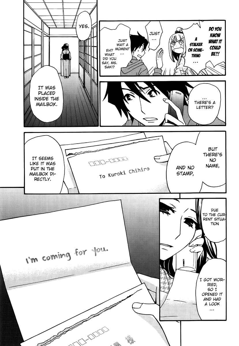 Page 6 Chapter 42 Kanojo wa Kannou Shousetsuka
