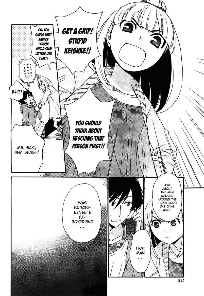 Page 9 Chapter 42 Kanojo wa Kannou Shousetsuka