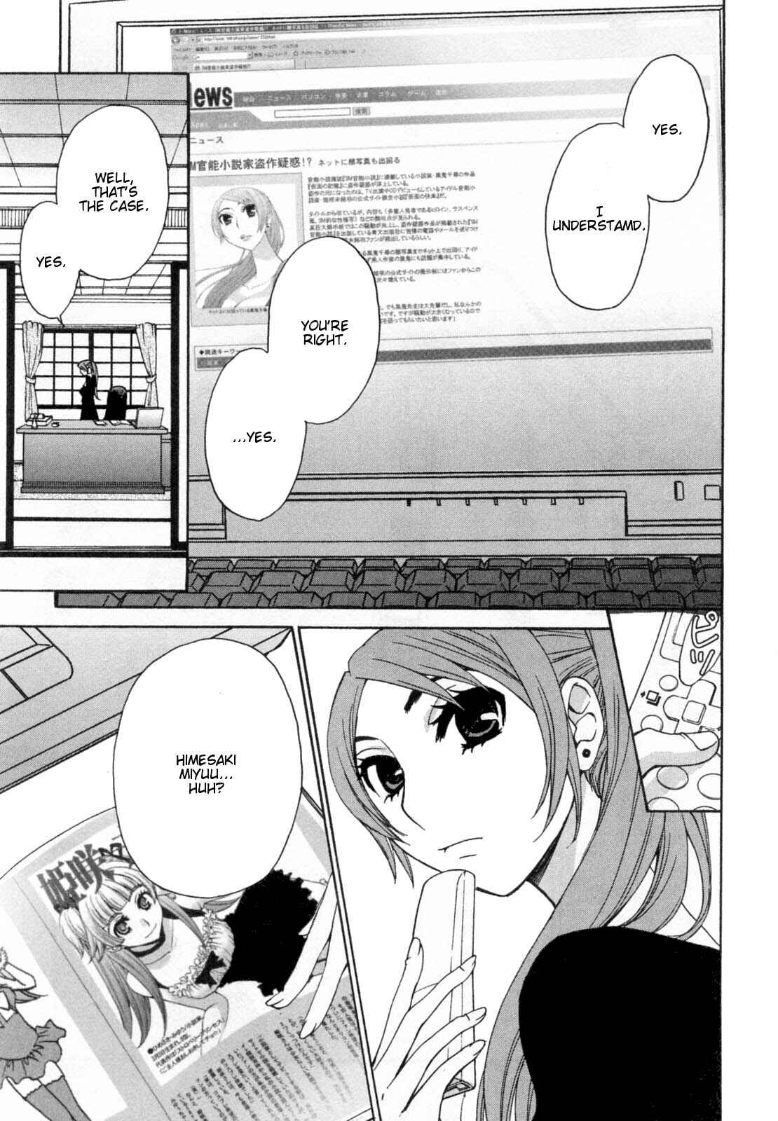 Page 1 Chapter 30 Kanojo wa Kannou Shousetsuka