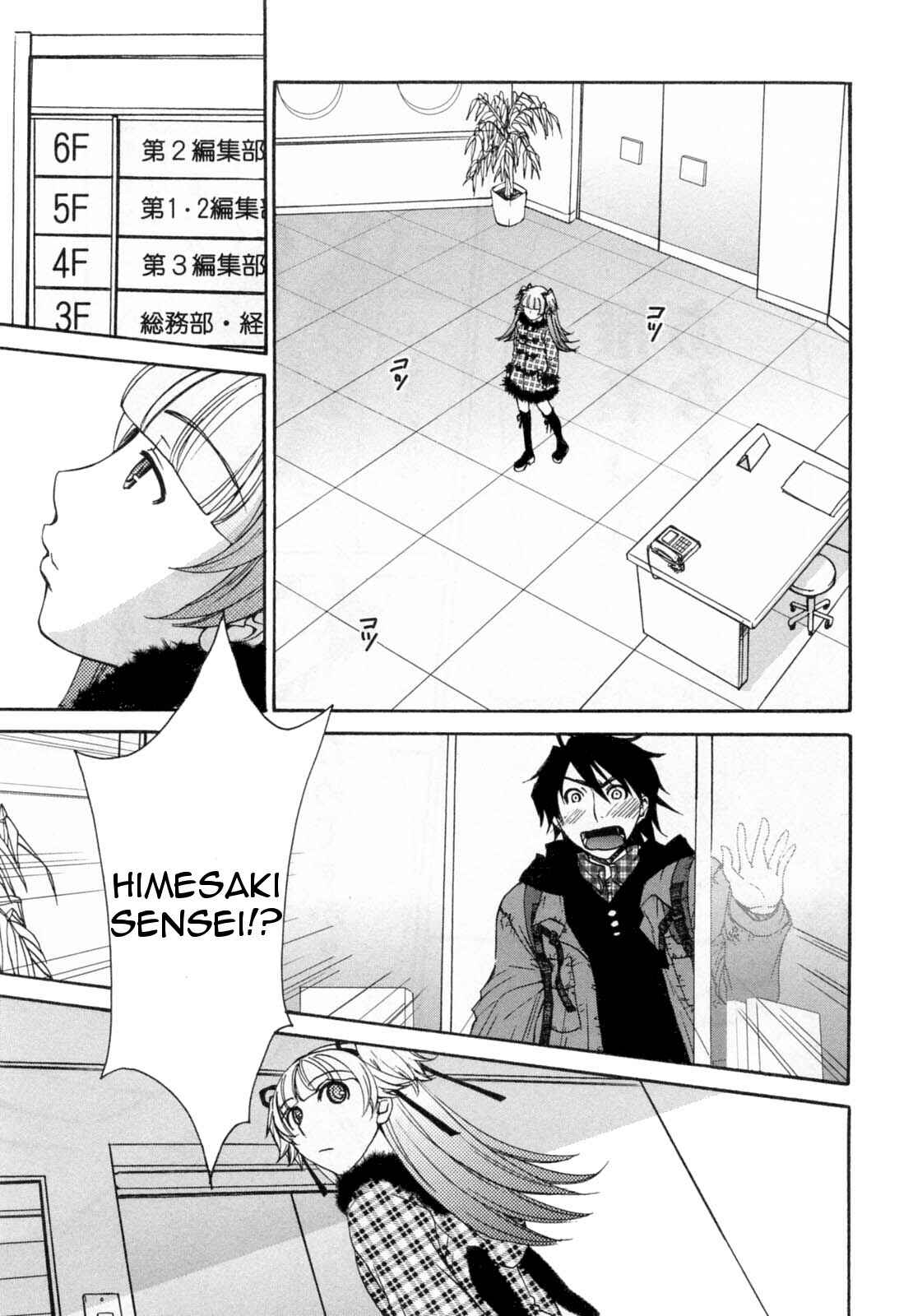 Page 11 Chapter 30 Kanojo wa Kannou Shousetsuka