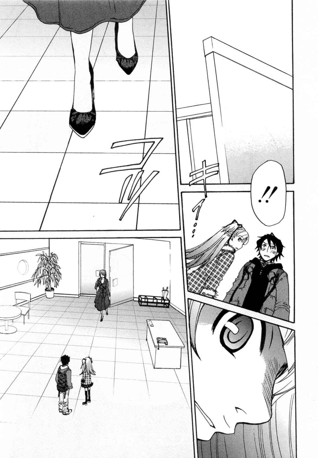 Page 17 Chapter 30 Kanojo wa Kannou Shousetsuka