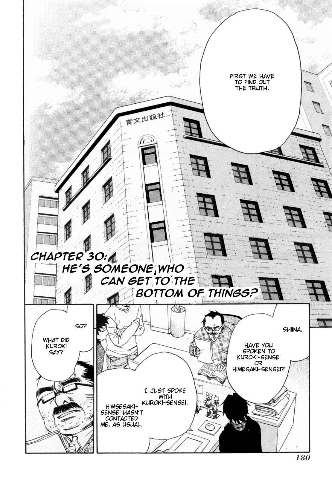 Page 2 Chapter 30 Kanojo wa Kannou Shousetsuka