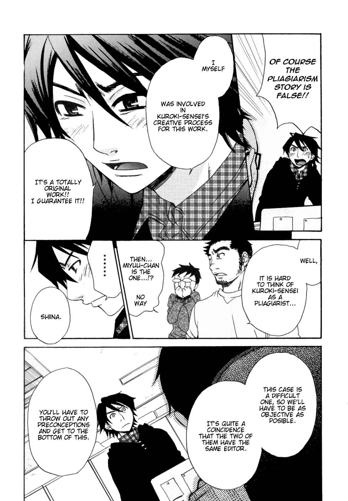 Page 3 Chapter 30 Kanojo wa Kannou Shousetsuka