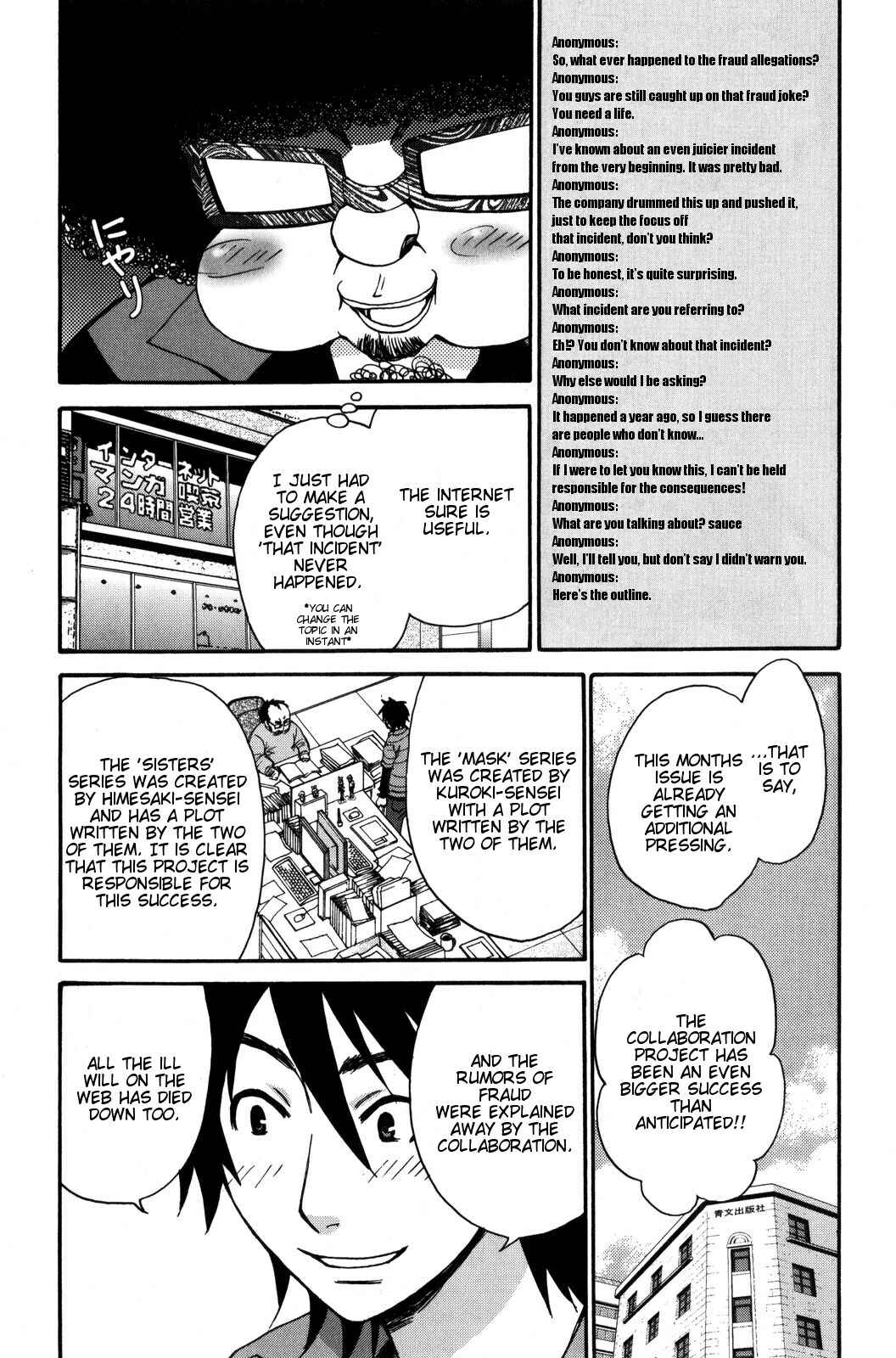 Page 5 Chapter 32 Kanojo wa Kannou Shousetsuka