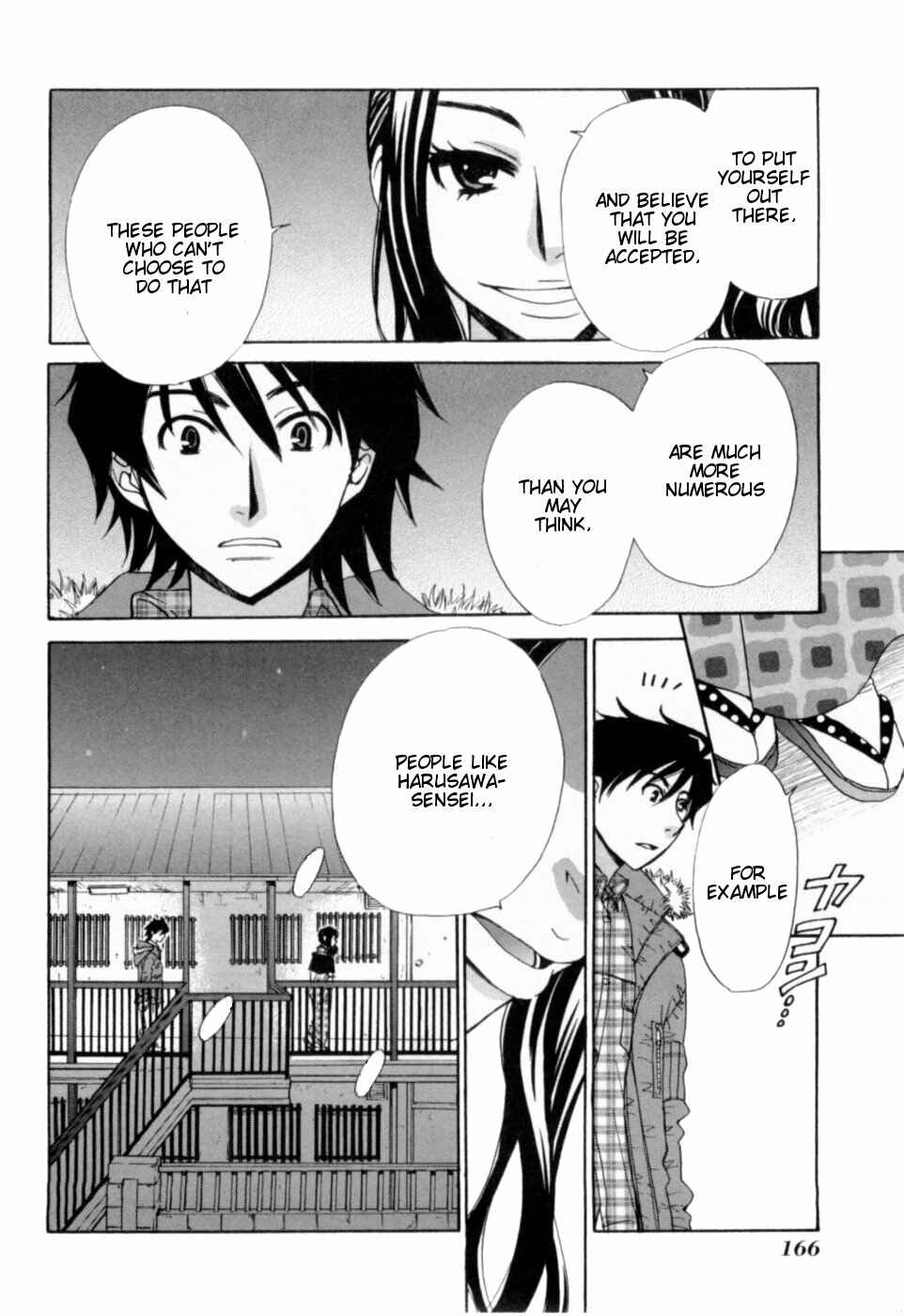 Page 13 Chapter 18 Kanojo wa Kannou Shousetsuka