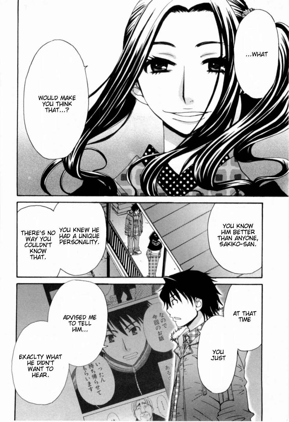 Page 5 Chapter 18 Kanojo wa Kannou Shousetsuka