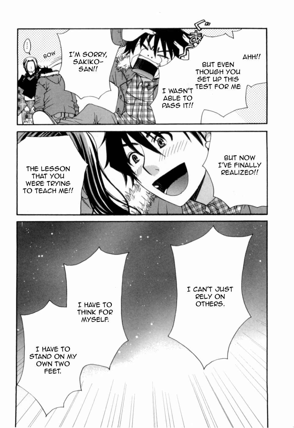 Page 7 Chapter 18 Kanojo wa Kannou Shousetsuka