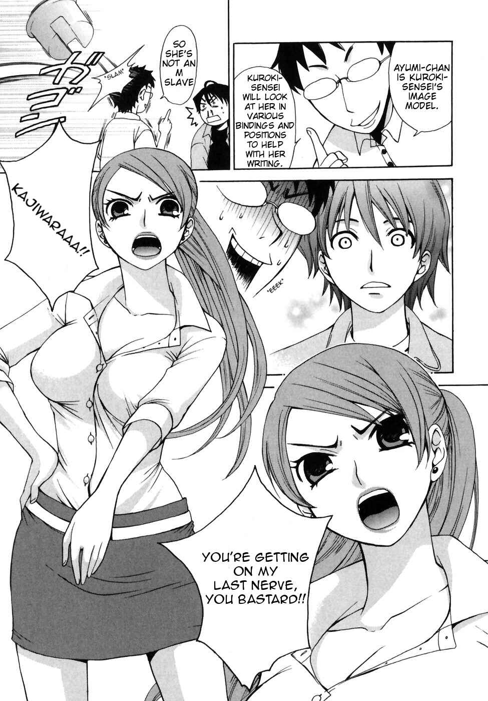 Page 13 Chapter 0 Kanojo wa Kannou Shousetsuka