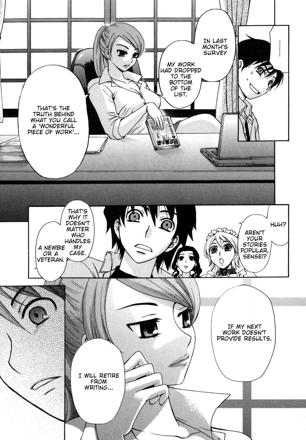 Page 17 Chapter 0 Kanojo wa Kannou Shousetsuka