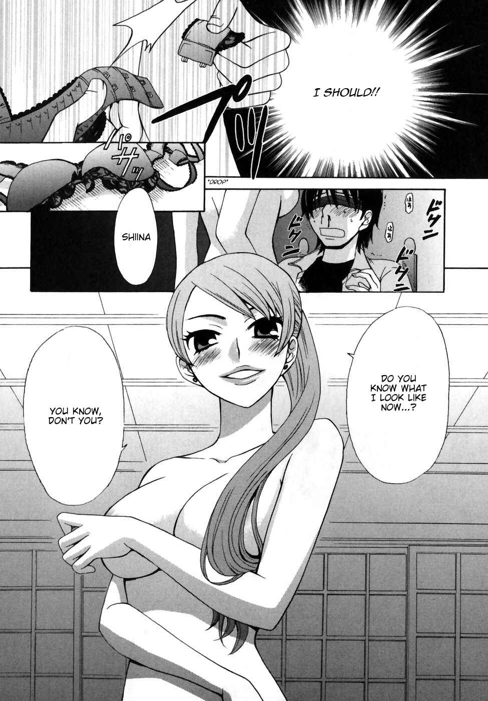 Page 24 Chapter 0 Kanojo wa Kannou Shousetsuka