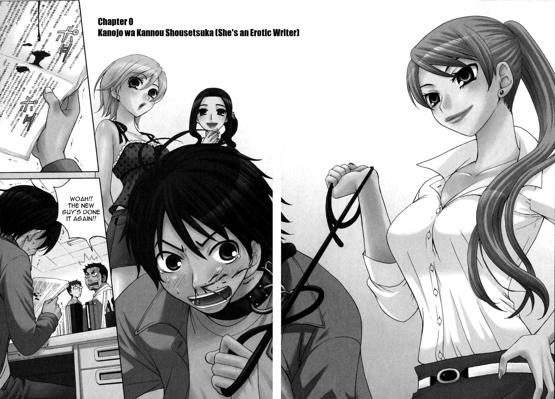 Page 7 Chapter 0 Kanojo wa Kannou Shousetsuka