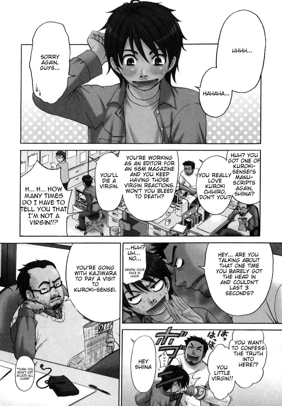 Page 8 Chapter 0 Kanojo wa Kannou Shousetsuka