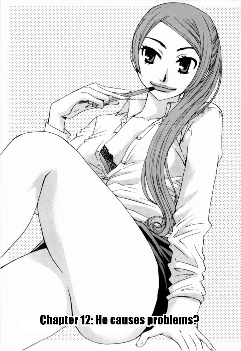 Page 1 Chapter 12 Kanojo wa Kannou Shousetsuka