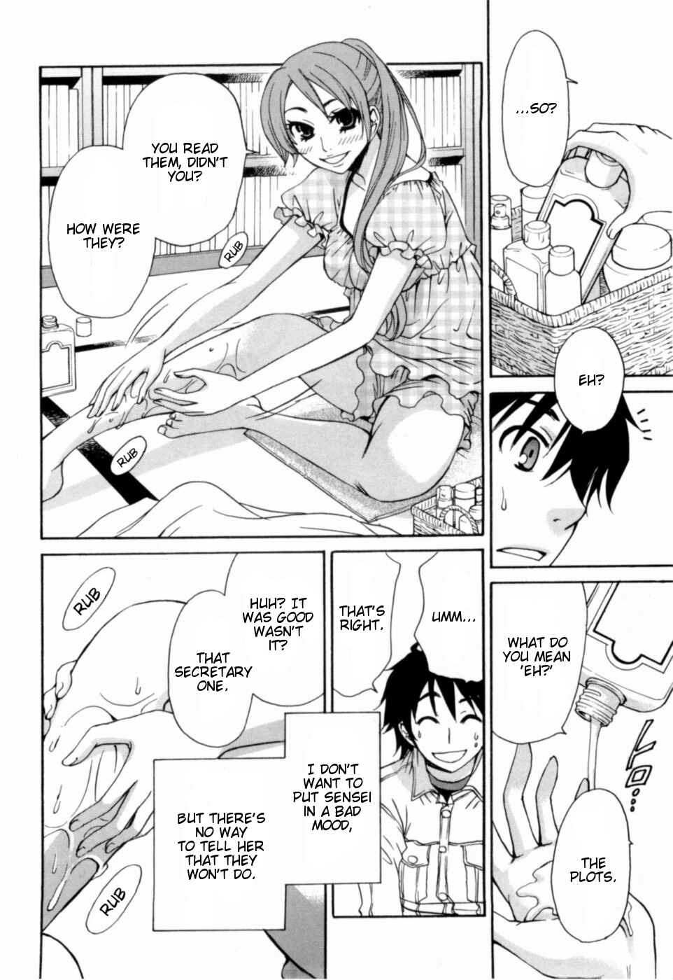 Page 6 Chapter 12 Kanojo wa Kannou Shousetsuka