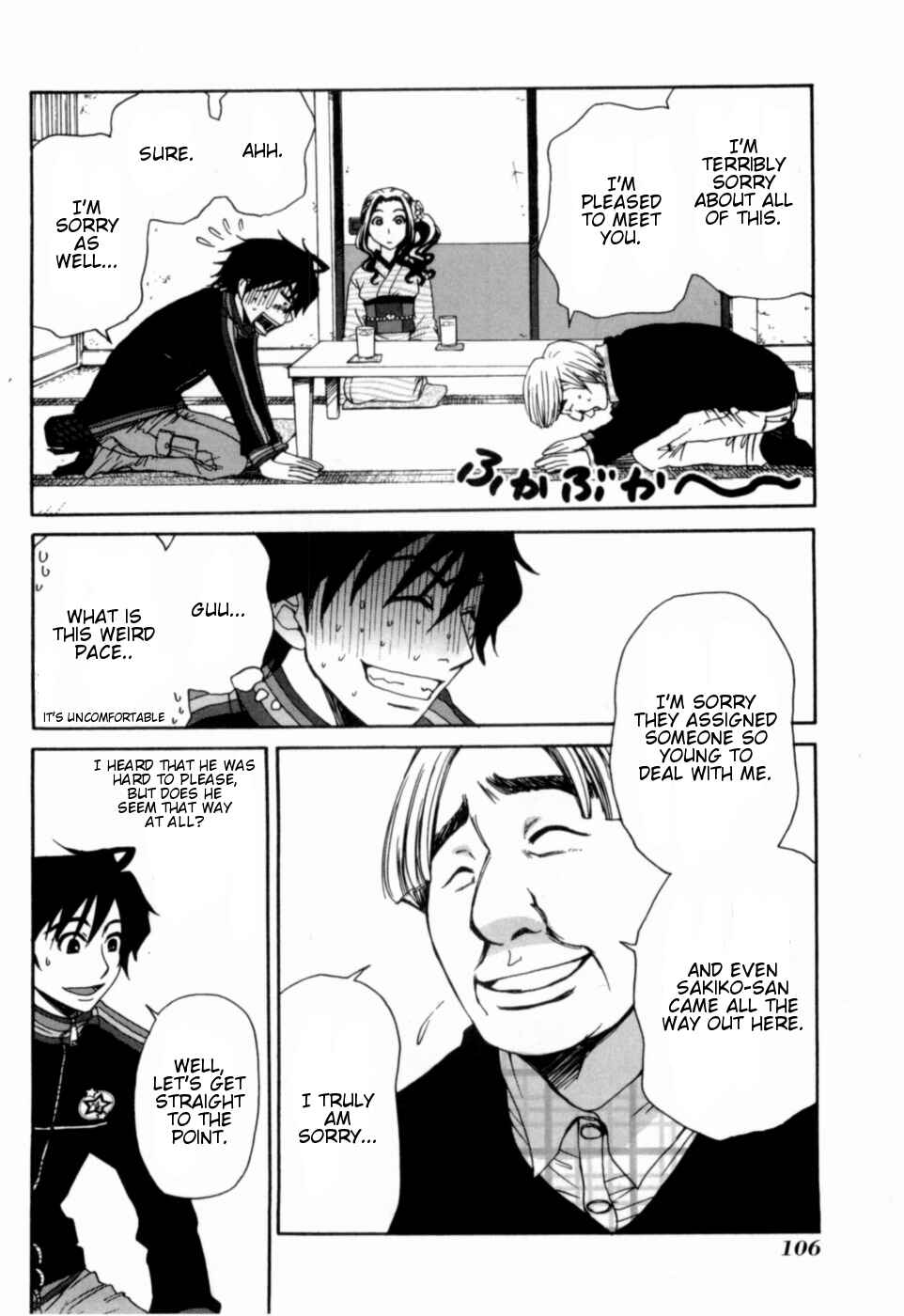 Page 12 Chapter 15 Kanojo wa Kannou Shousetsuka