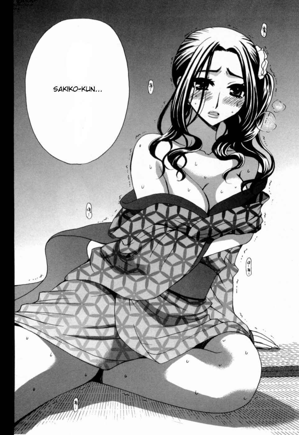 Page 4 Chapter 15 Kanojo wa Kannou Shousetsuka