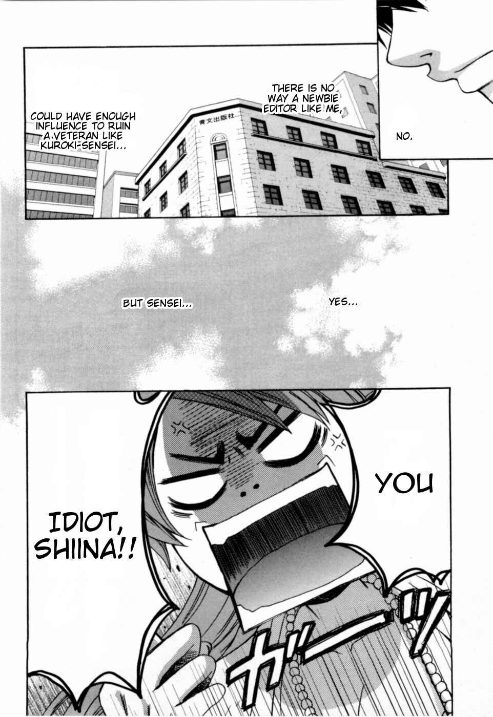 Page 10 Chapter 13 Kanojo wa Kannou Shousetsuka