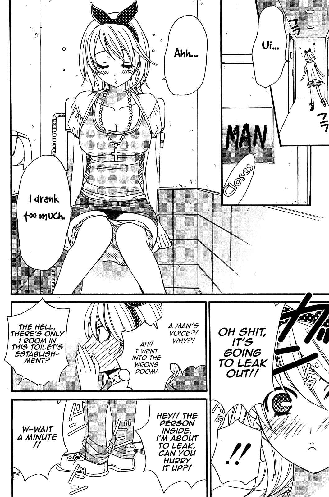 Page 3 Chapter 55.5 Kanojo wa Kannou Shousetsuka
