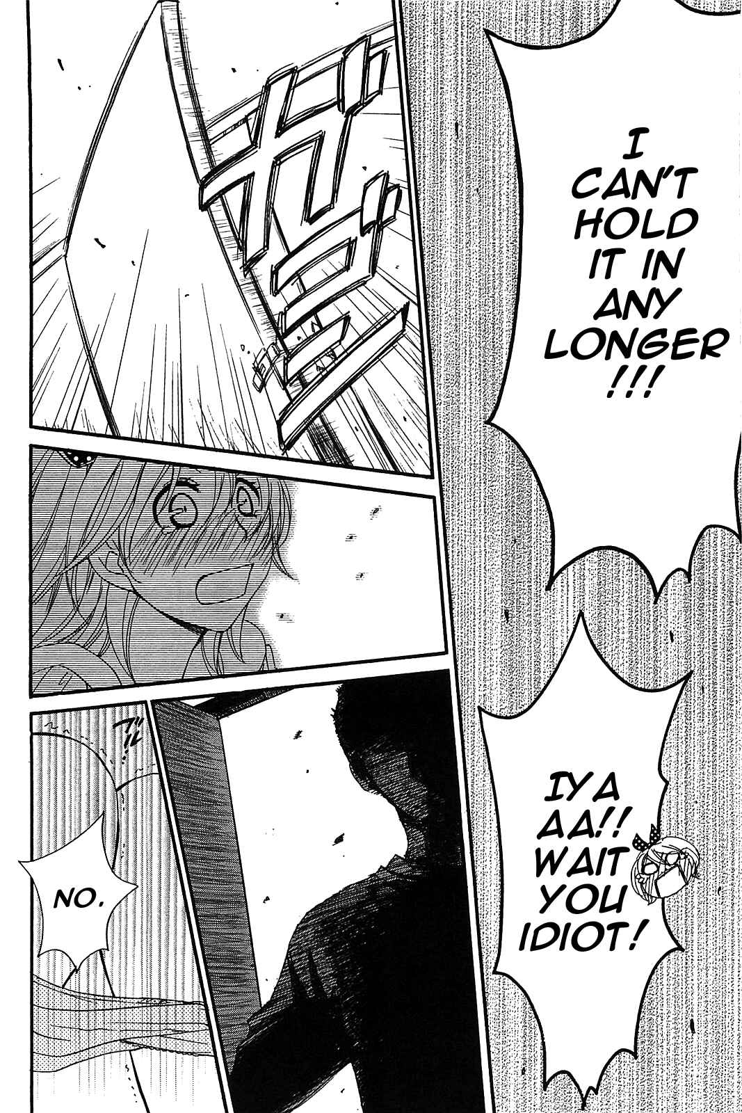 Page 5 Chapter 55.5 Kanojo wa Kannou Shousetsuka