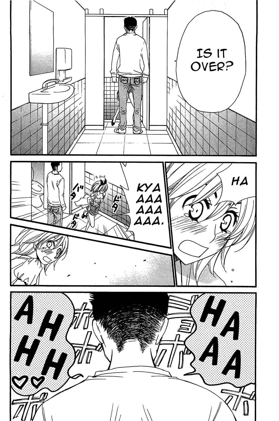 Page 7 Chapter 55.5 Kanojo wa Kannou Shousetsuka