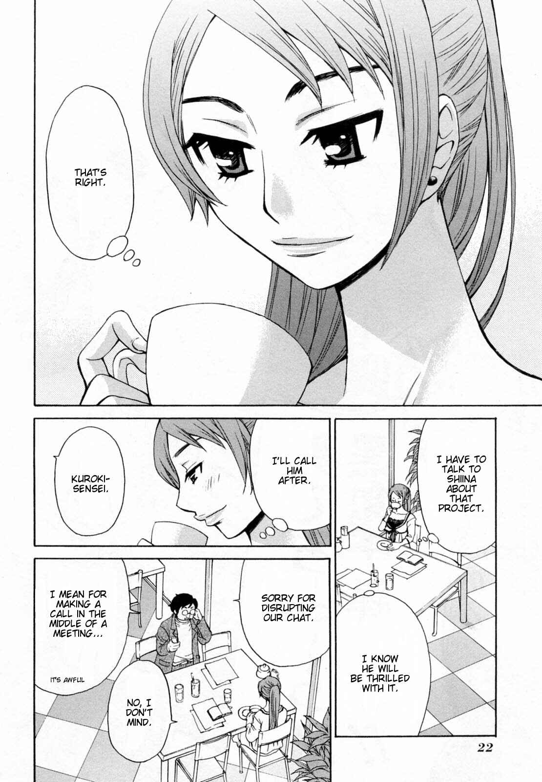 Page 16 Chapter 21 Kanojo wa Kannou Shousetsuka