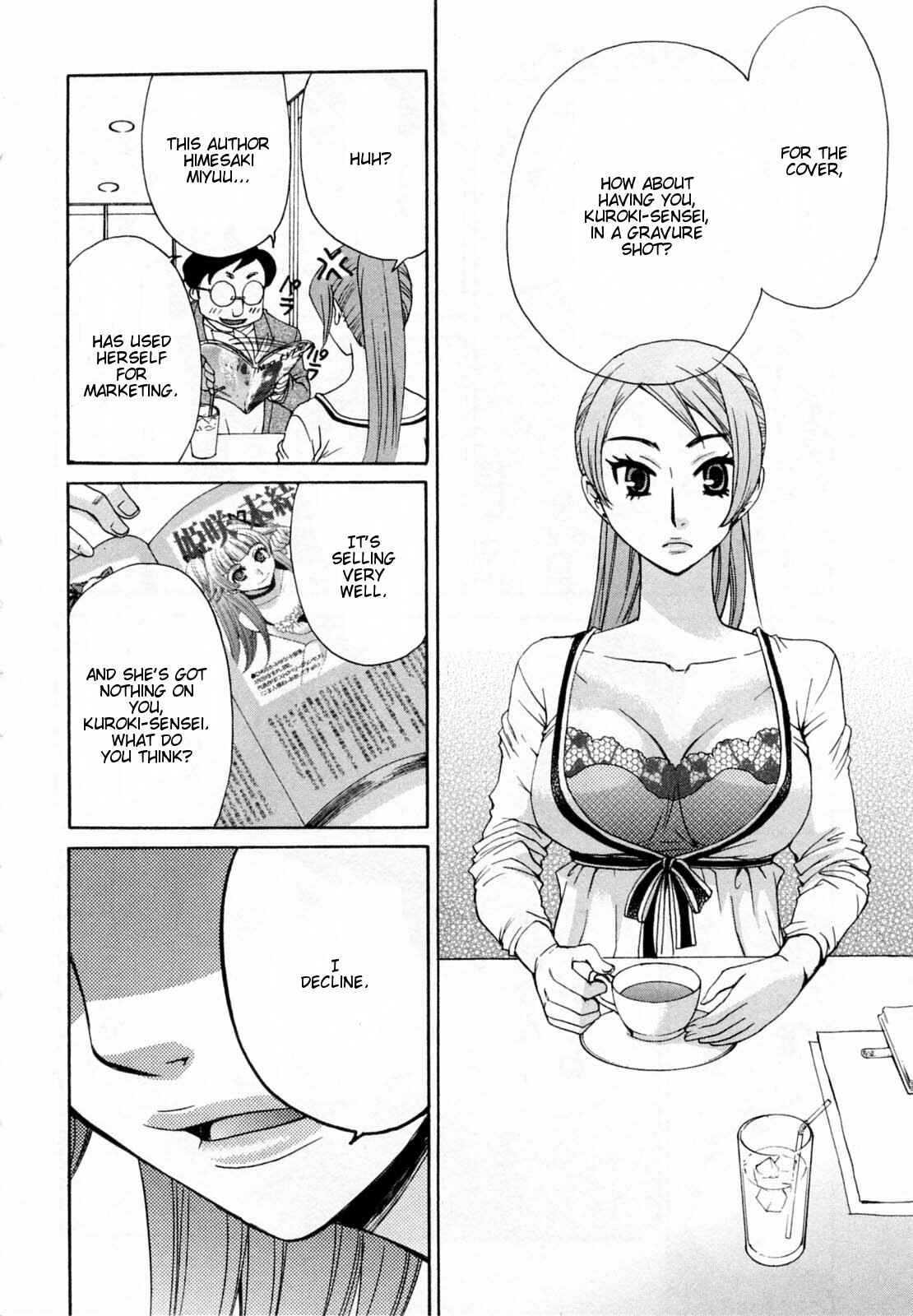 Page 18 Chapter 21 Kanojo wa Kannou Shousetsuka