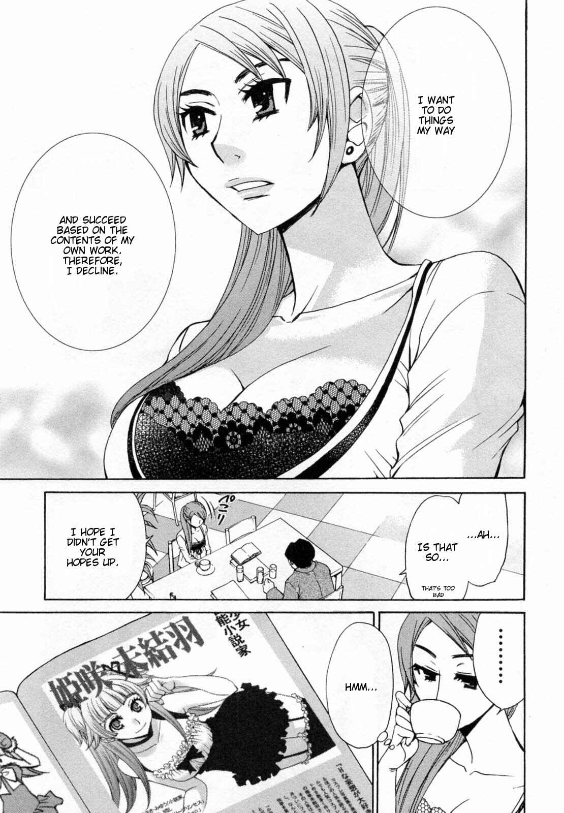 Page 19 Chapter 21 Kanojo wa Kannou Shousetsuka