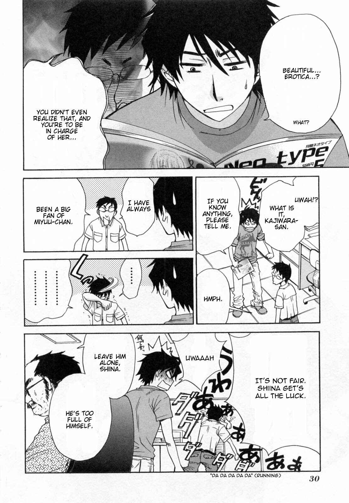 Page 24 Chapter 21 Kanojo wa Kannou Shousetsuka