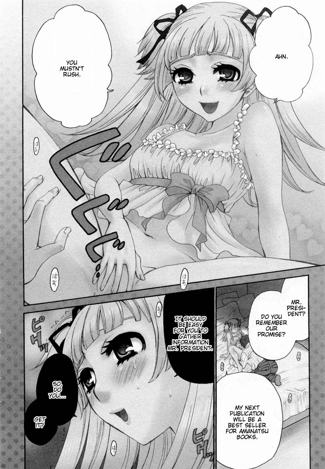 Page 8 Chapter 21 Kanojo wa Kannou Shousetsuka