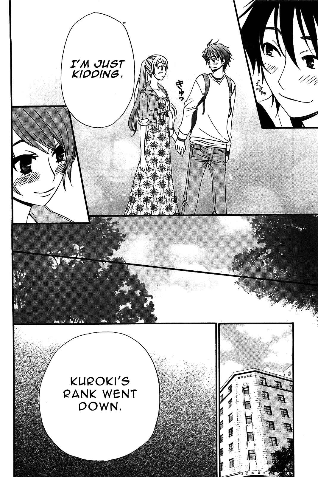 Page 11 Chapter 52 Kanojo wa Kannou Shousetsuka