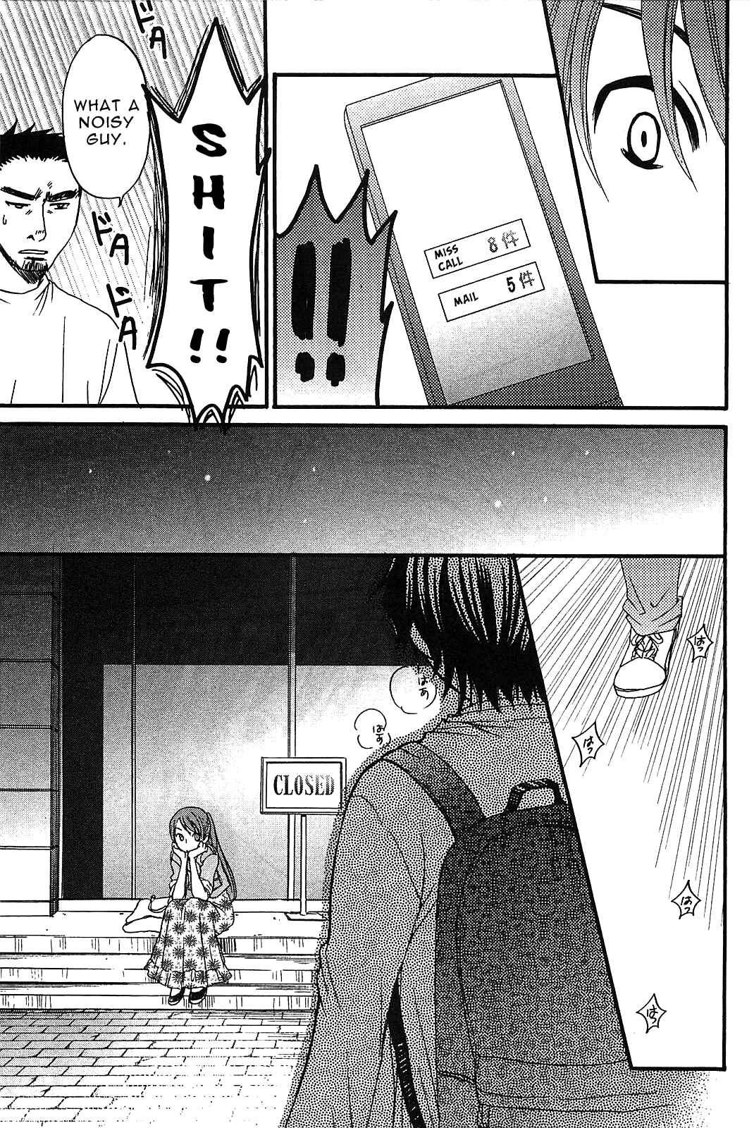 Page 18 Chapter 52 Kanojo wa Kannou Shousetsuka