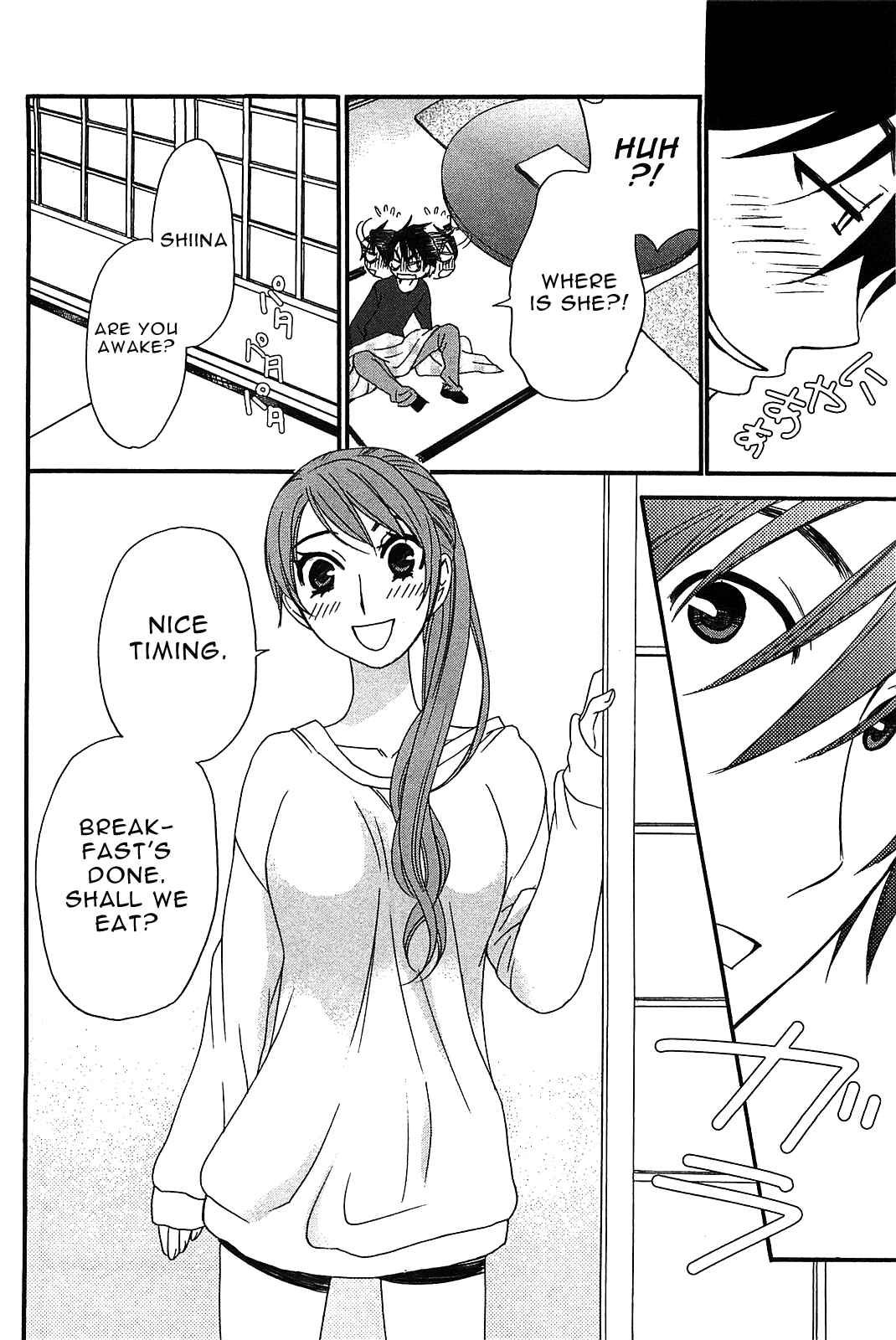 Page 5 Chapter 52 Kanojo wa Kannou Shousetsuka