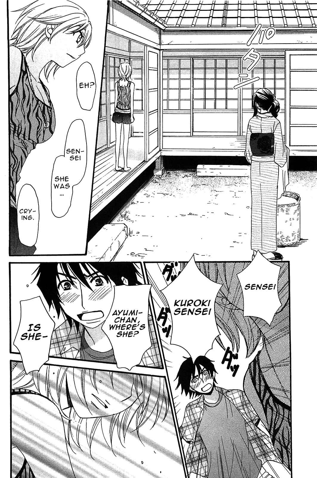 Page 13 Chapter 53 Kanojo wa Kannou Shousetsuka