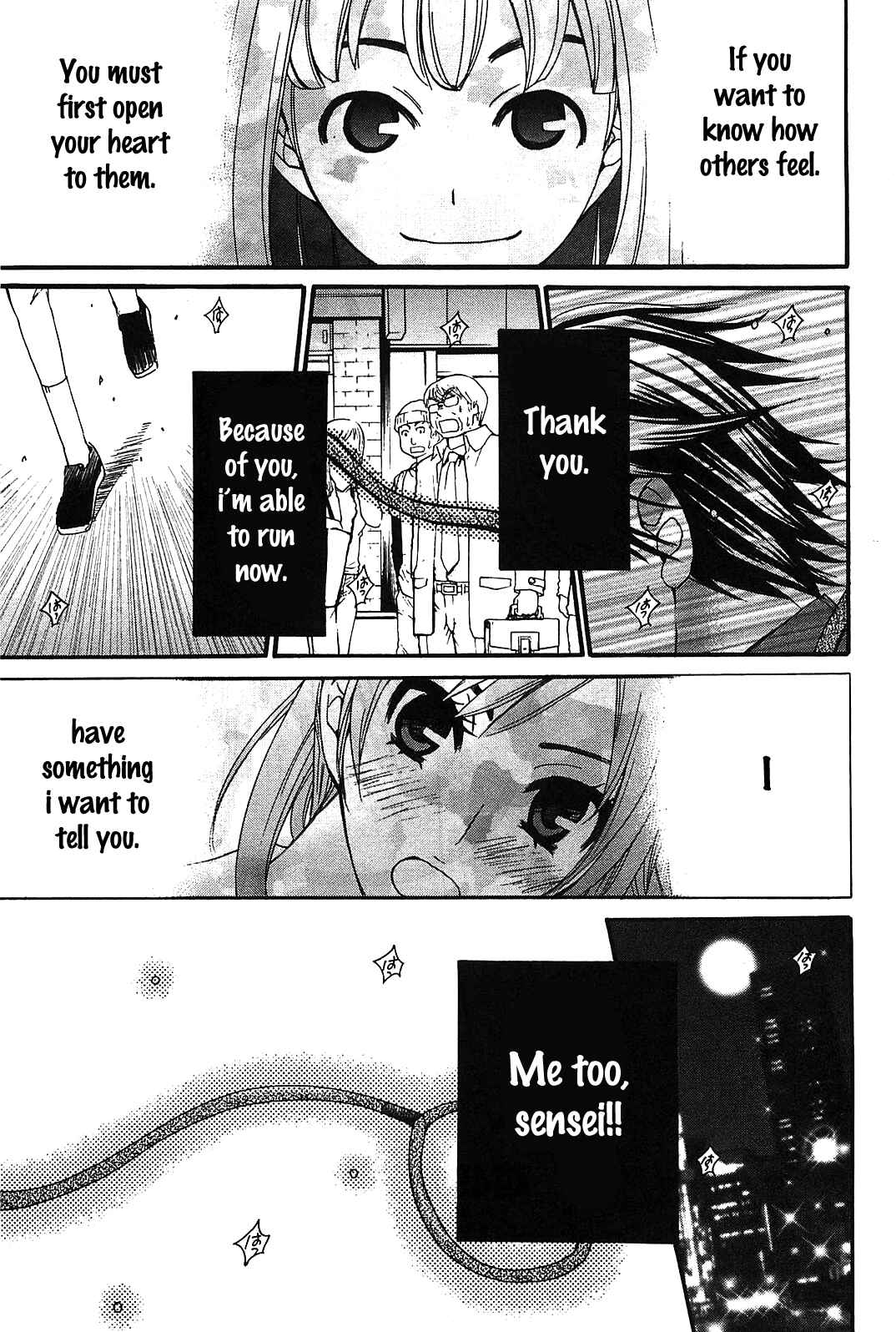 Page 2 Chapter 49 Kanojo wa Kannou Shousetsuka