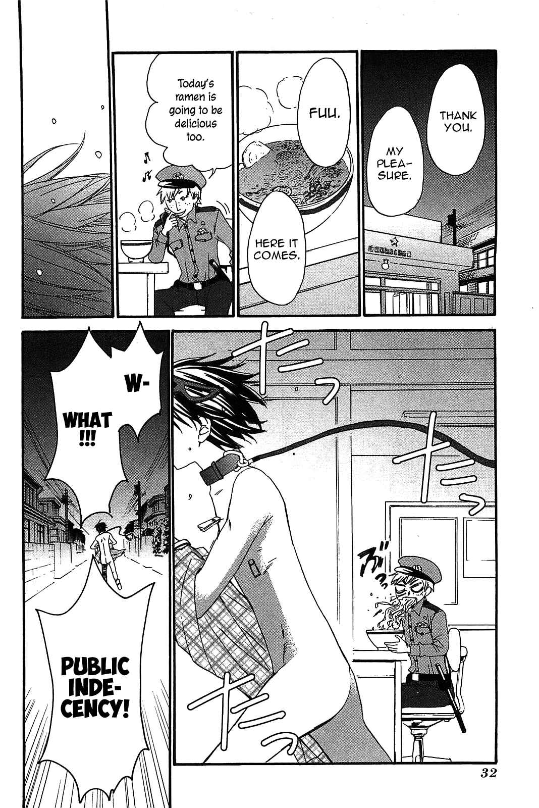 Page 5 Chapter 49 Kanojo wa Kannou Shousetsuka