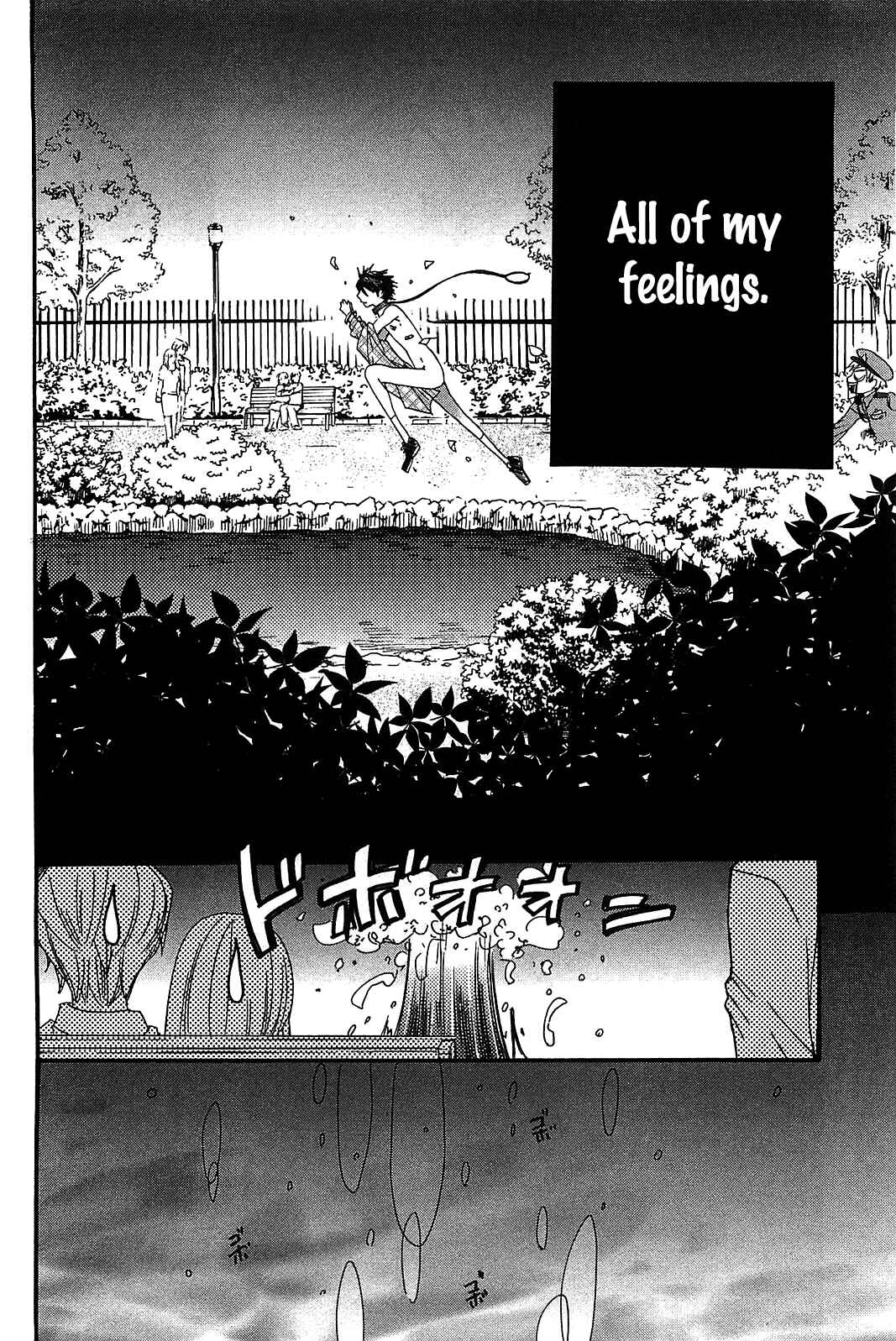 Page 7 Chapter 49 Kanojo wa Kannou Shousetsuka