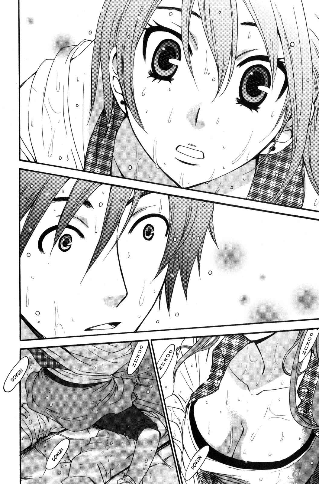 Page 13 Chapter 36 Kanojo wa Kannou Shousetsuka