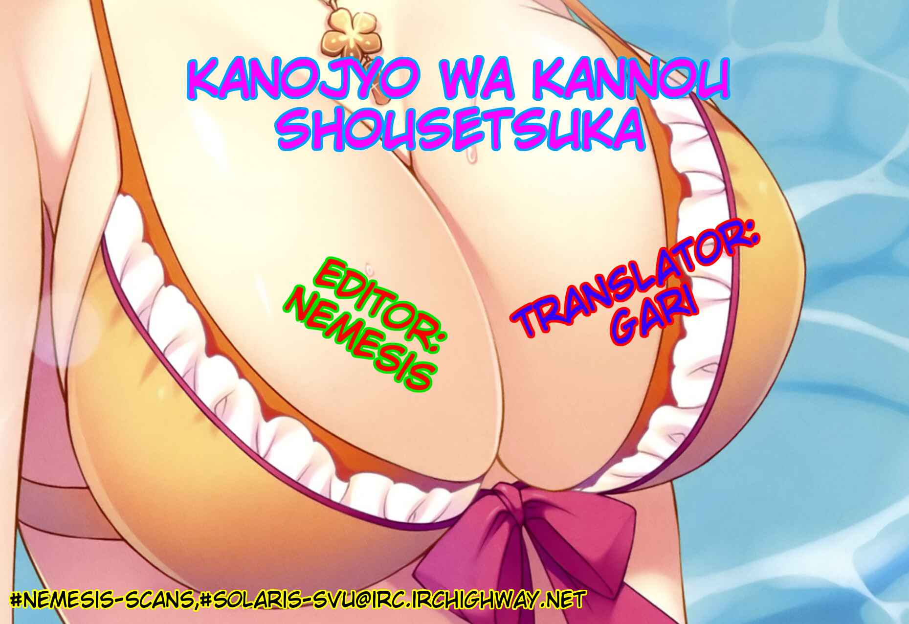 Page 21 Chapter 36 Kanojo wa Kannou Shousetsuka