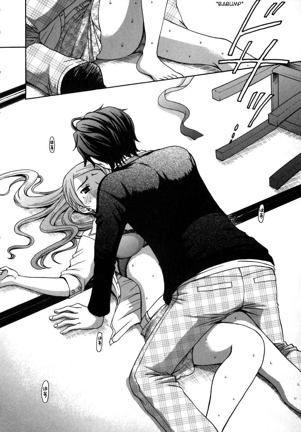 Page 12 Chapter 3 Kanojo wa Kannou Shousetsuka