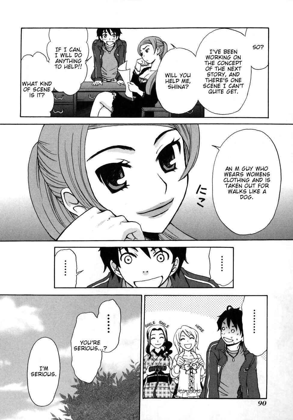 Page 16 Chapter 3 Kanojo wa Kannou Shousetsuka