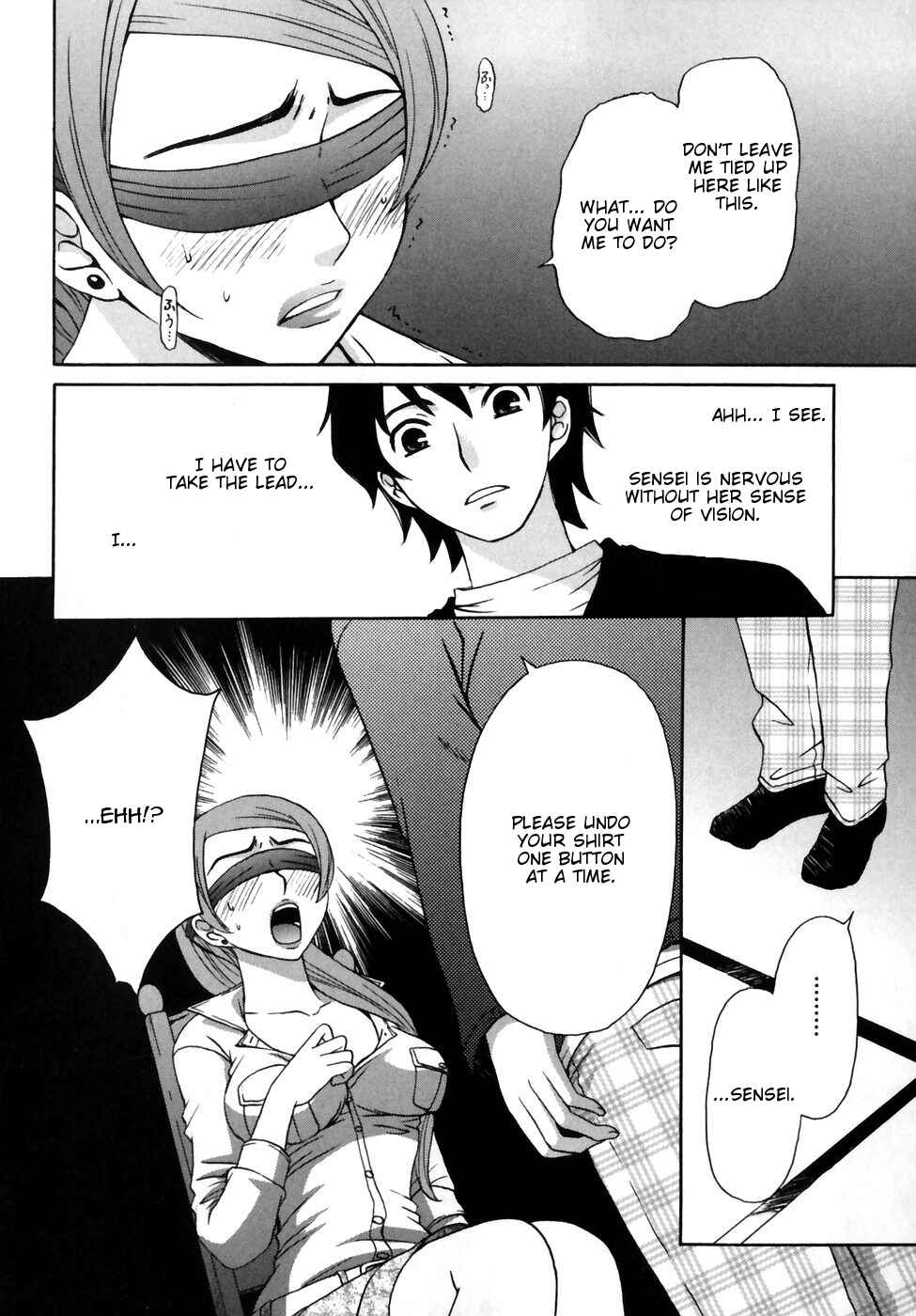 Page 4 Chapter 3 Kanojo wa Kannou Shousetsuka