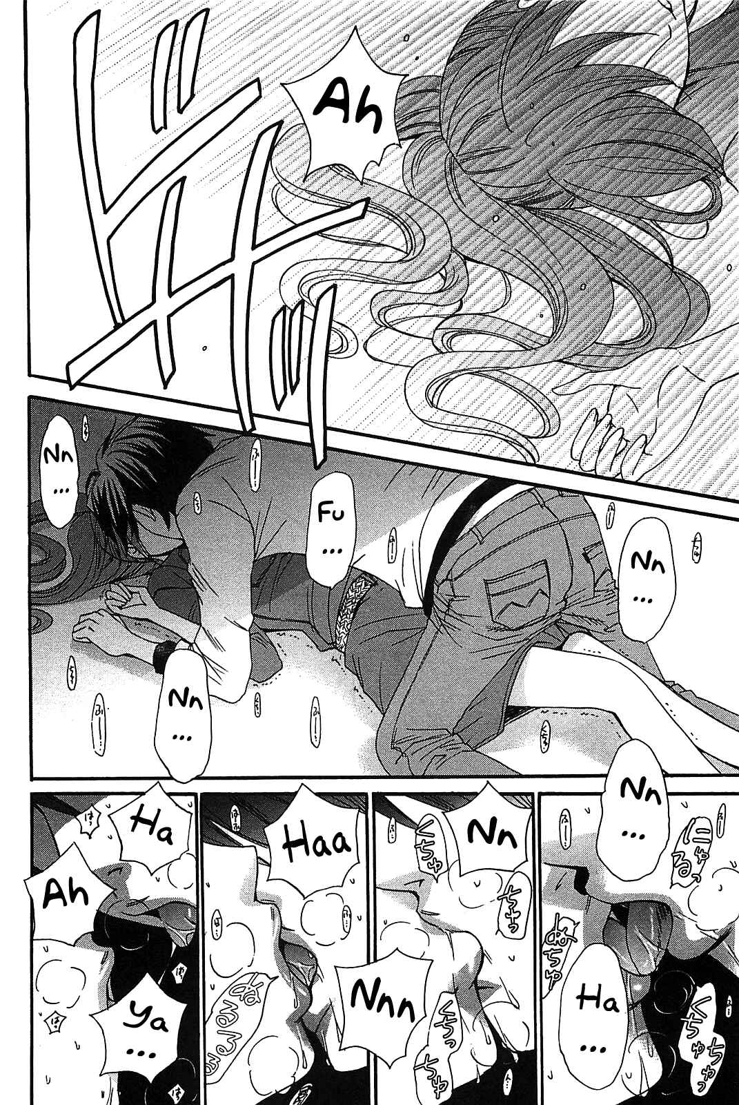 Page 15 Chapter 50 Kanojo wa Kannou Shousetsuka