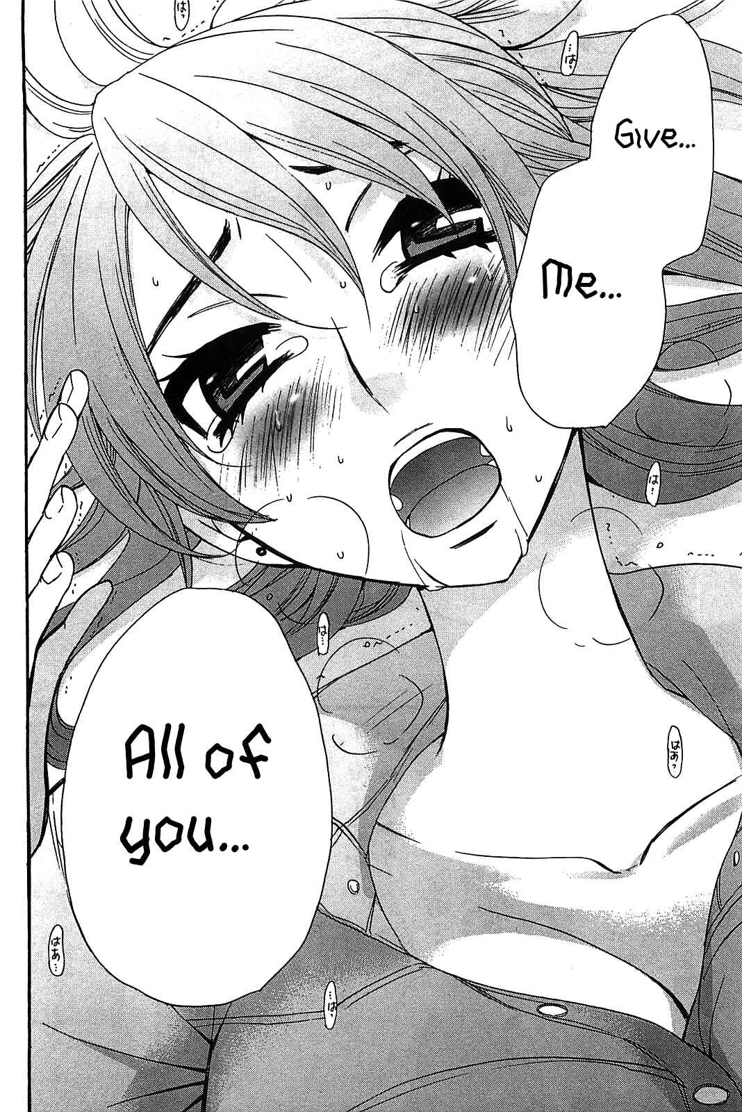 Page 17 Chapter 50 Kanojo wa Kannou Shousetsuka