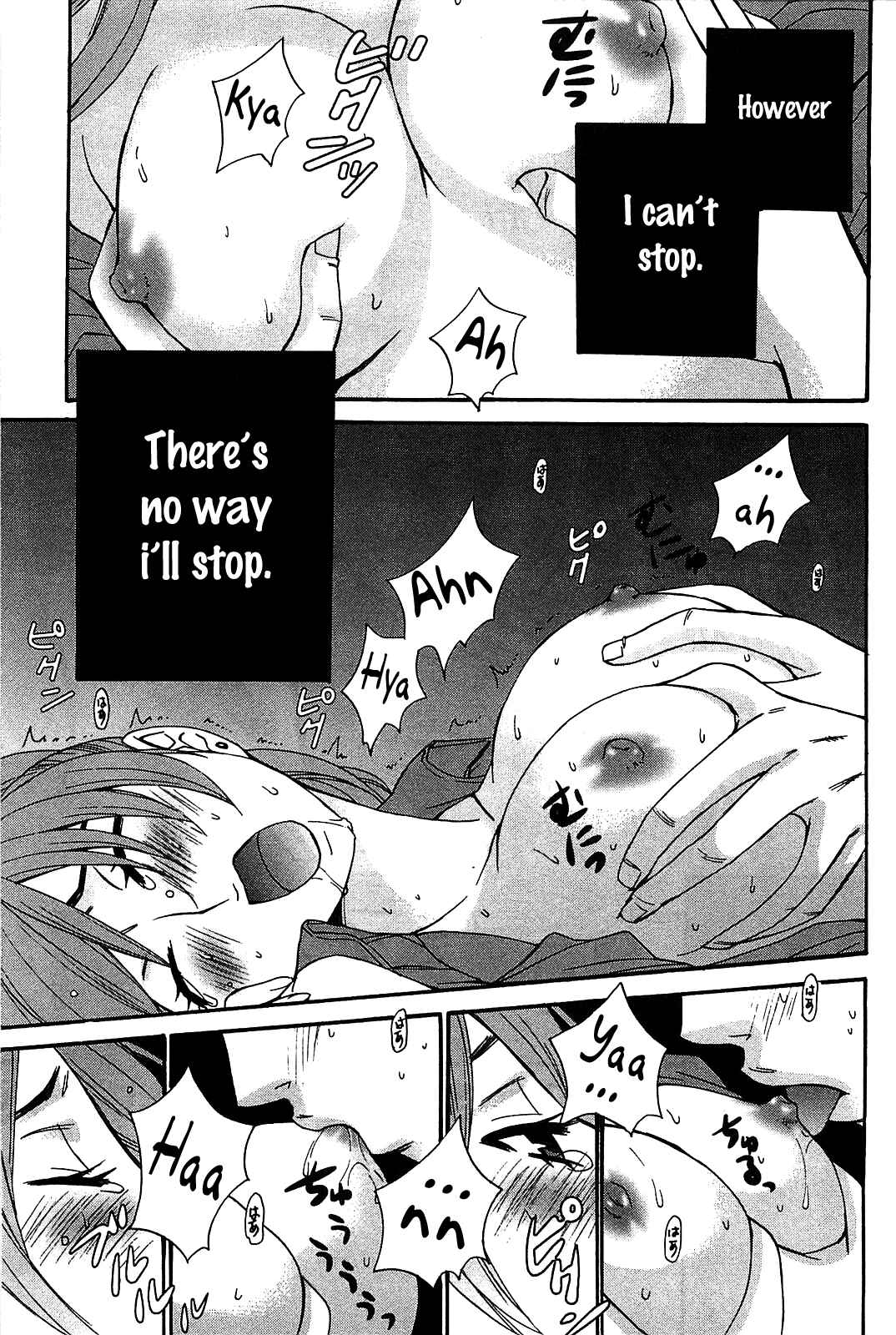 Page 20 Chapter 50 Kanojo wa Kannou Shousetsuka