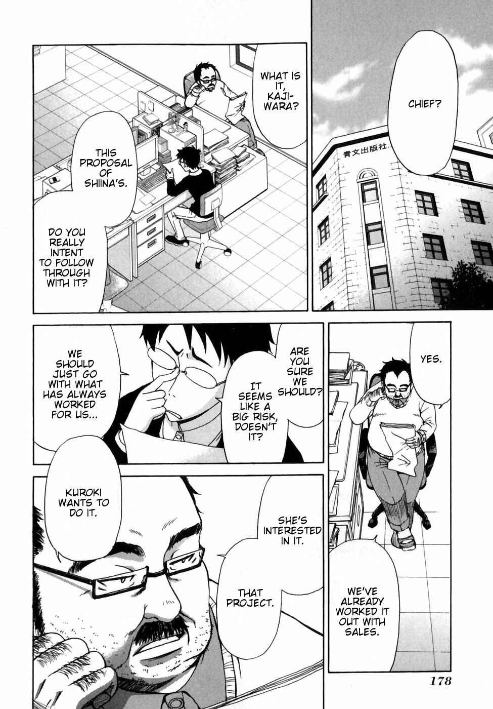 Page 11 Chapter 8 Kanojo wa Kannou Shousetsuka